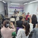 인지활동전문강사양성 이미지