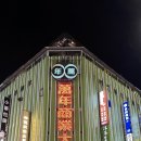 저스트택스 이미지
