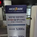 동아웰빙타운 이미지