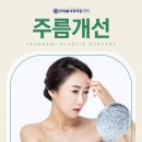 연세미사랑의원 이미지