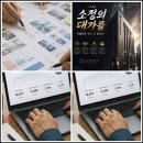 광고회사앤