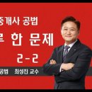 하루 한 문제 2-02. 광역도시계획 이미지