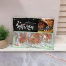 행복한닭갈비 쇼핑하우