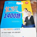 오산현안과 의원 | 요양보호사 자격증 학원 다녀보며 공부한 찐 후기
