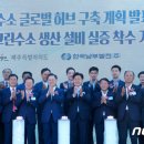 제주도함덕그린수소충전소