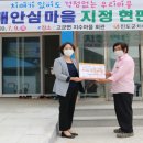 진도군치매안심센터 이미지