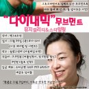 스페셜무브먼트 Daum카페