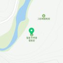칠봉두루뭉민박 네이버블로그