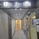 대정한의원 | 05.25~05.31 주간일기