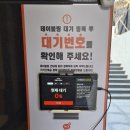 수도상회 | [부산 정관 맛집] 새로 오픈한 막국수집 ‘메밀상회’ 내돈내산 솔직후기