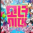 상반기 음반 판매량, 소녀시대-조용필-엑소-샤이니 순서 이미지