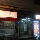 가족사랑종로약국 이미지