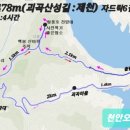 제 130회차 10월 정기산행 공지 이미지