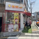 빡벳커피 좌천점 | [부산진역 카페] 빡벳커피 좌천점, 코코넛 스무디 & 디저트 맛집