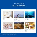 휘닉스 라이더