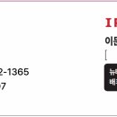 아이파크약국 이미지