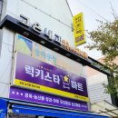 뉴월드노래연습장 이미지