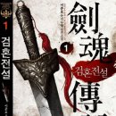 이계2천 이미지