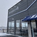 바른설렁탕 이미지