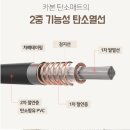 한결의료기 | 📌한일의료기 전기장판 거실용 탄소매트 전기요 [15% 할인받는법]