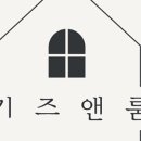 앤키즈어린이집 이미지