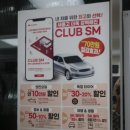 스피드메이트 명곡점 이미지