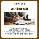 법무사심재성 이미지