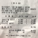파스타짙은 이미지