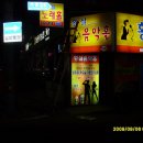황실음악홀