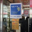 롯데마트 구로점 앞 | 용인] 신갈 오래된 칼국수 맛집 총각손칼국수 이전 후 넓어진 매장 방문 후기 내돈내산 (+주차정보 꿀팁)