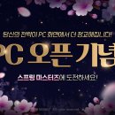 더 PC 이미지