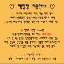 정원숯불가든 이미지