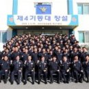 인천지방경찰청 경찰관기동대 이미지