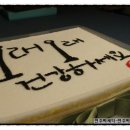 일등떡집 이미지