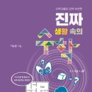 수학의문 - 서구 복수동로 21-20 | 수학의문