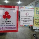 대옹솥단지생삼겹살 네이버블로그