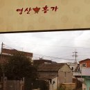 영산홍가 이미지