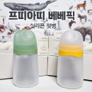 (주)프띠아띠 네이버블로그