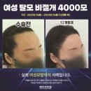 닥터원픽