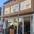 거북선 | 웨이팅 감수하고 먹는 여수카페 : 여수 거북선커피 오픈런 추천 후기