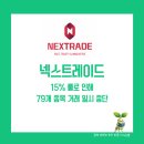 이니시스_1제약 네이버블로그