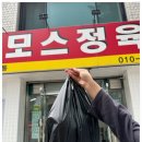 아빠정육점 이미지