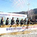 한국전기안전공사 전기안전교육원 이미지