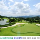 광릉골프연습장 이미지