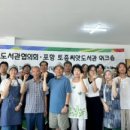 나누리농원 이미지