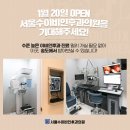 서울수이비인후과