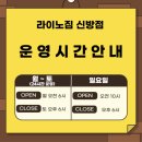 라이노짐 신방점 이미지