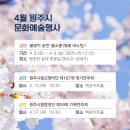 원주시립합창단 제59회 기획연주회 네이버블로그