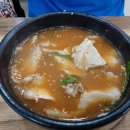 신창돼지국밥 이미지