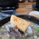 대봉가마솥순대